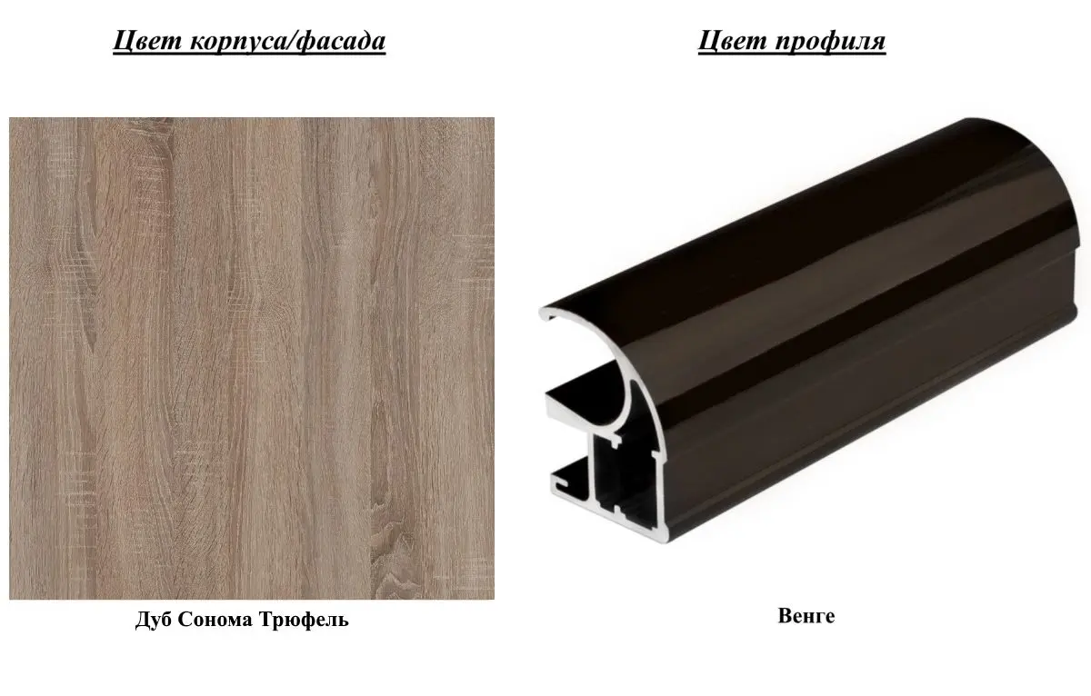 Dulap-cupe Yasen Lyuks 1 180х240х60 (Sonoma Oak Truffle/Wenge) - 2