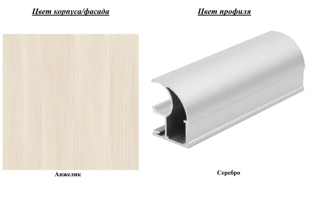 Dulap-cupe Yasen Lyuks 1 240х220х60 Angelique/Silver (4 usi) - 3