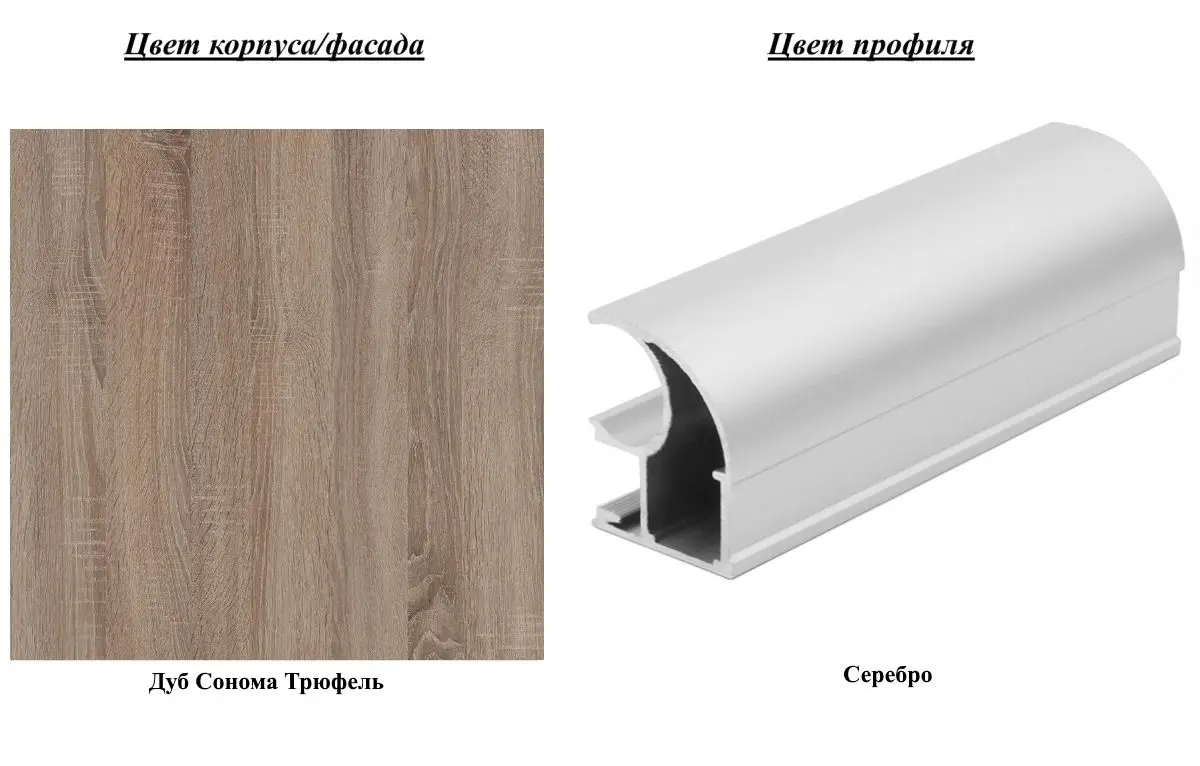 Dulap-cupe Yasen Lyuks 2 180х240х60 (Sonoma Oak Truffle/Silver) - 2