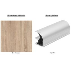 Dulap-cupe Yasen Lyuks 2 240х220х60 (Sonoma Oak/Silver) Thumb