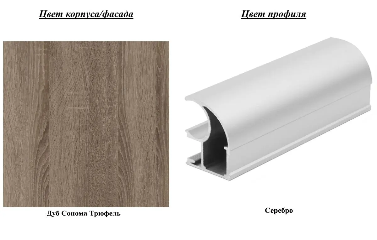 Dulap-cupe Yasen Lyuks 3 240х240х60 Sonoma Oak Truffle/Silver (4 usi) - 3
