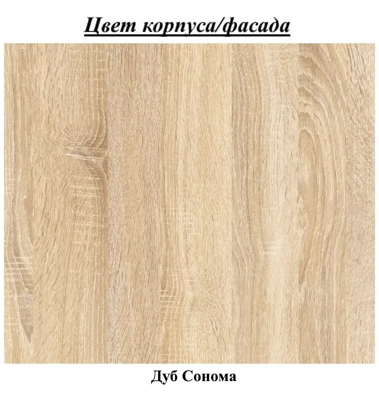 Dulap cu oglinda Астрид-Мебель Briz-3 (Sonoma Oak) - 2