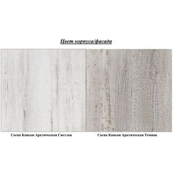 Dulap Helvetia Vera №20 4D (Pine Canyon Arctic Light/Pine Canyon Arctic Dark) Thumb