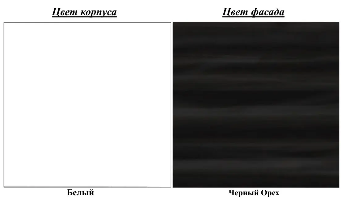 Шкаф Helvetia Vera №20 4D (White/Walnut Black) - 8