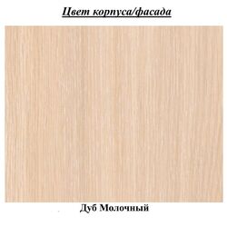 Dulap КМК 0543.4 Rozaliya 4U (Milky Oak) Thumb