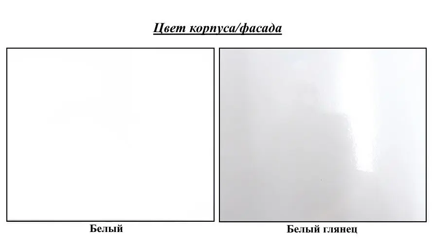 Dulap КМК 0674.14 Kenzo 4D (White/White Gloss)