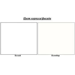 Dulap modular КМК 0862.10 Virdzhiniya 1 1U (White/Sundae) Thumb