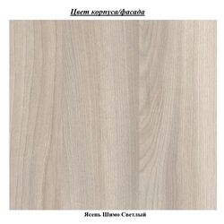 Dulap Миф Aleksandrina Ash Shimo Light (cu 3 usi) Thumb