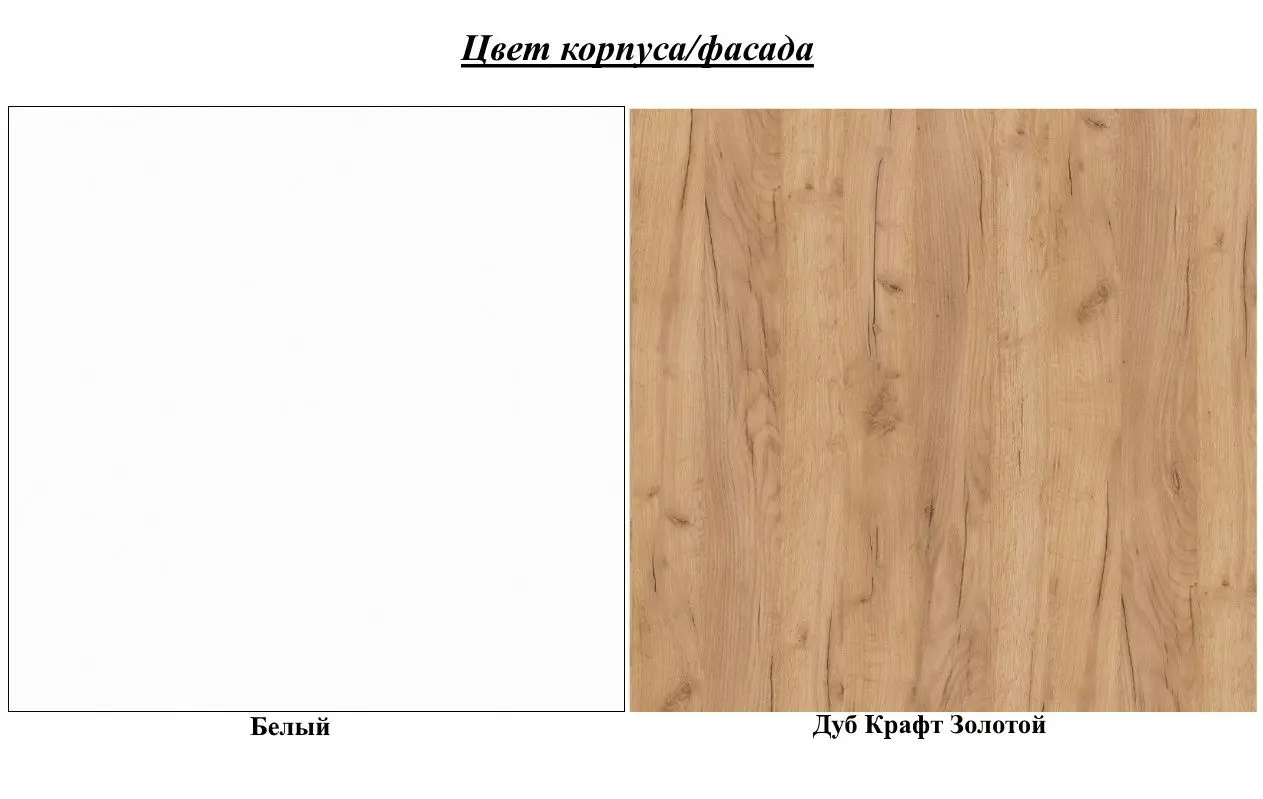 Dulap Mirjan24 Tunbergia/Falco 05 (White/Golden Craft Oak) - 3