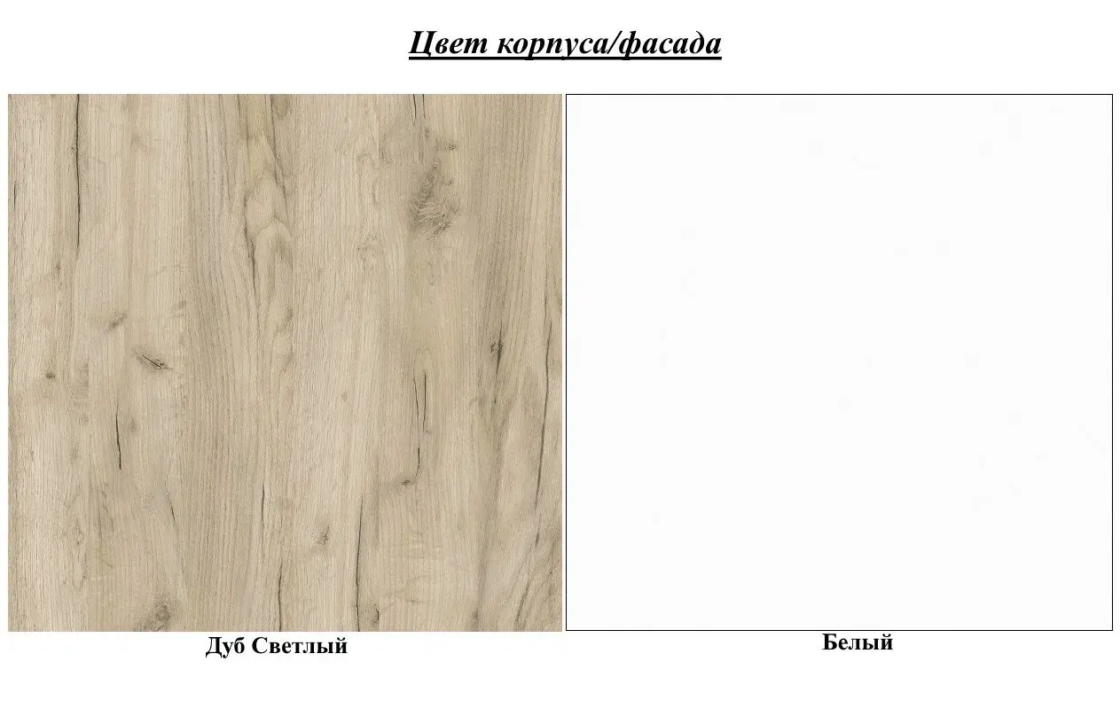 Dulap de colt Mirjan24 Niczi/Nico 2 (Light Oak/White) - 6