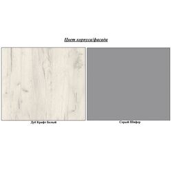 Dulap Mobi Yunona (Craft Oak White/Slate Gray) Thumb