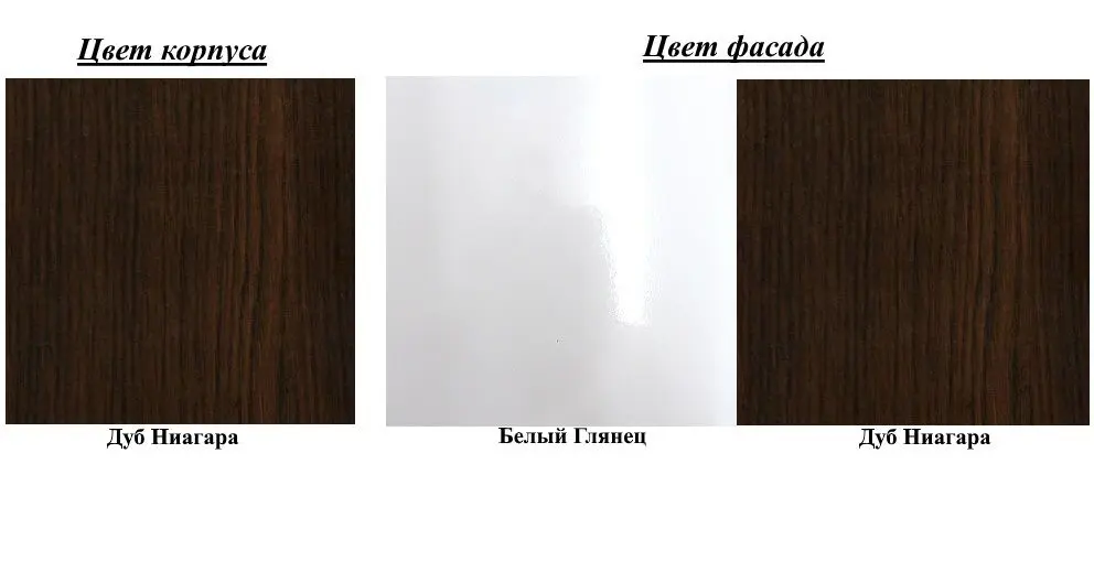Dulap Неман Barselona МН-115-04-220 (Niagara Oak/White Gloss) - 2
