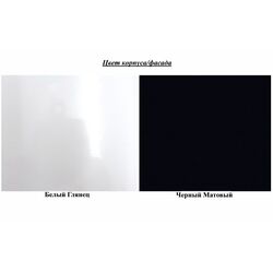 Dulap Неман Verona МН-024-03 (Gloss White/Matt Black) Thumb