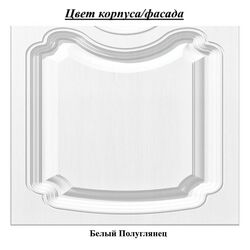 Dulap de colt Неман Orkhideya СП-002-18 (White Semi-Gloss) Thumb