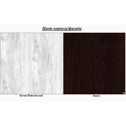 Dulap Олмеко Lyuchiya 33.02 (Concrete White Pine/Wenge) Thumb