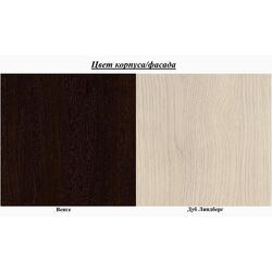 Dulap Олмеко Stella 06.236 (Wenge/Lindbergh Oak) Thumb