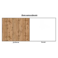 Dulap Sokme Francheska 4D (Wotan Oak/White) Thumb