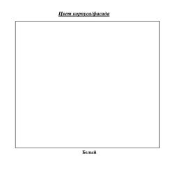 Dulap Sokme Simple Dzhek 600/1920 2D (White) Thumb