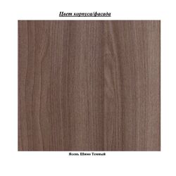 Etajera de colt Sokme Viva (Ash Shimo Dark/Ash Shimo Light) Thumb