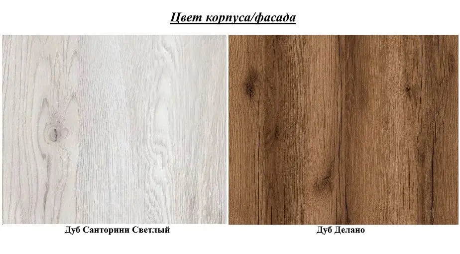 Шкаф двухстворчатый SV-mebel Сканди (Сосна Санторини Светлый/Дуб Делано) - 2