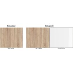 Шкаф SV-Mebel Лагуна 2 Дуб Сонома/Белый Глянец (двухстворчатый) Thumb