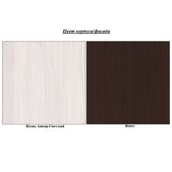 Dulap de colt SV-mebel Gamma-20 (Ash Anchor Light/Wenge) Thumb