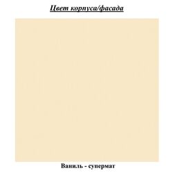 Шкаф Yasen Бавария 4Д2Ш (Ваниль) Thumb