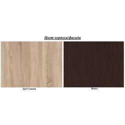 Dormitor Ideal Mobila Adele (Wenge/Sonoma Oak) Thumb