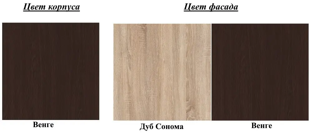 Спальня Ideal Mobila Andrei (Wenge/Sonoma Oak) - 3
