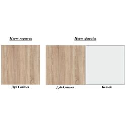 Dormitor Ideal Mobila Aura (Sonoma Oak/White) Thumb