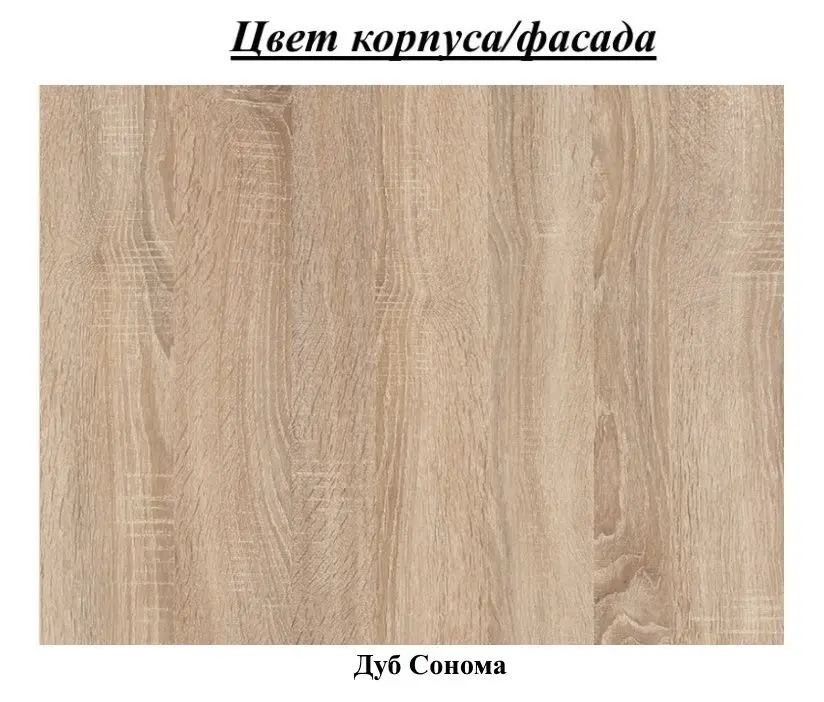 Dormitor Ideal Mobila Cezar (Sonoma Oak) - 3