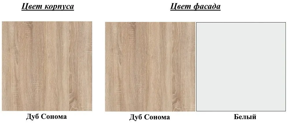 Dormitor Ideal Mobila Lesi (Sonoma Oak/White) - 4
