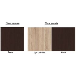 Спальня Ideal Mobila Louis (Wenge/Sonoma Oak) Thumb