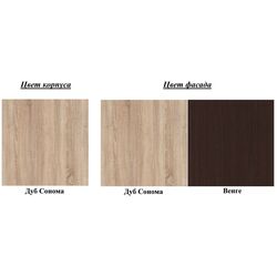 Dormitor Ideal Mobila Vali (Wenge/Sonoma Oak) Thumb