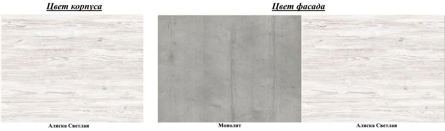 Dormitor Ideal Mobila Vivian (Artwood Light/Monolith) - 4