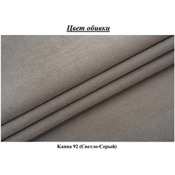 Спальня Modern Aura + Andi (Light Grey/Cashemere) Thumb