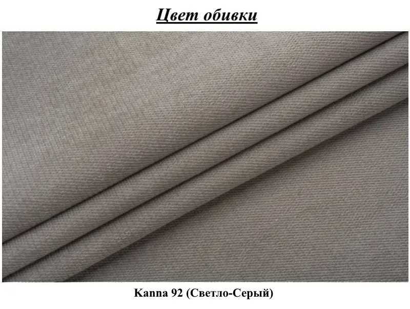 Спальня Modern Aura + Andi (Light Grey/Cashemere)