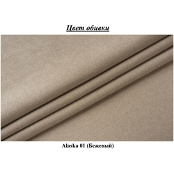 Спальня Modern Monica + Francesca (Beige/Cashemere) Thumb