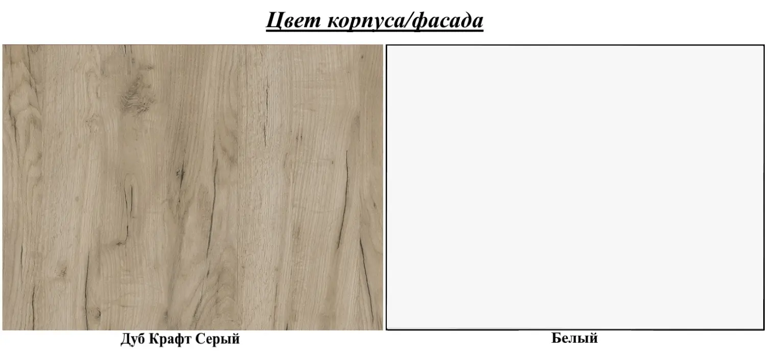 Dormitor Yasen Venera N 2 noptiere (Craft Gray Oak/White)