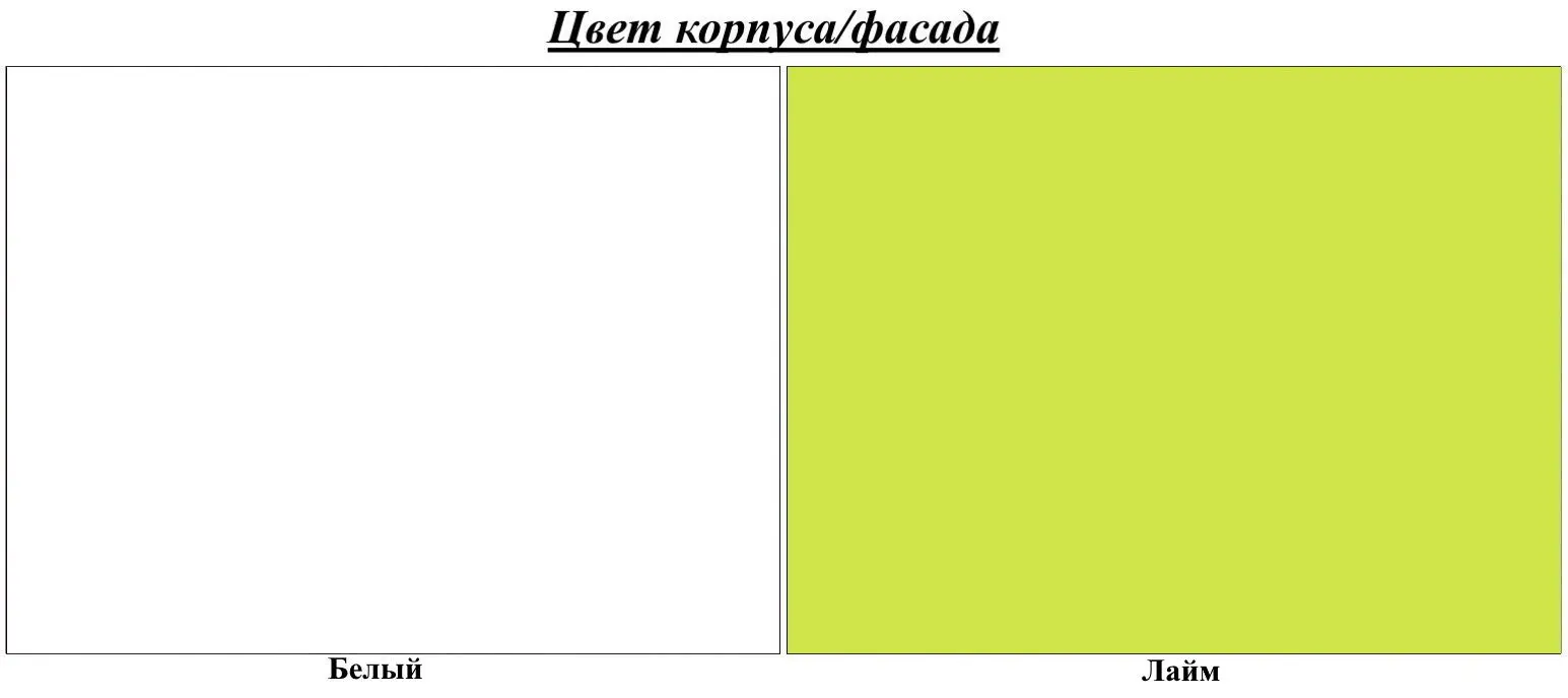 Etajera-casuta BellaLuni Domek 87x54x18 (White/Lime)