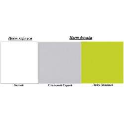 Стеллаж Mobi Альфа 09.135 (Лайм Зеленый/Серый/Белый Премиум) Thumb