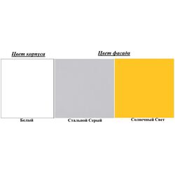 Стеллаж Mobi Альфа 09.135 (Солнечный Свет/Серый/Белый Премиум) Thumb