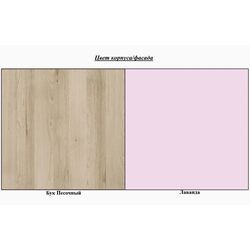 Etajera Mobi Nika 410 (Sand Beech/Lavender) Thumb