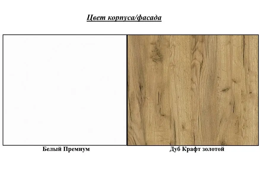 Etajera Mobi Vudi 10.127 (White Premium/Oak Craft Golden) - 2