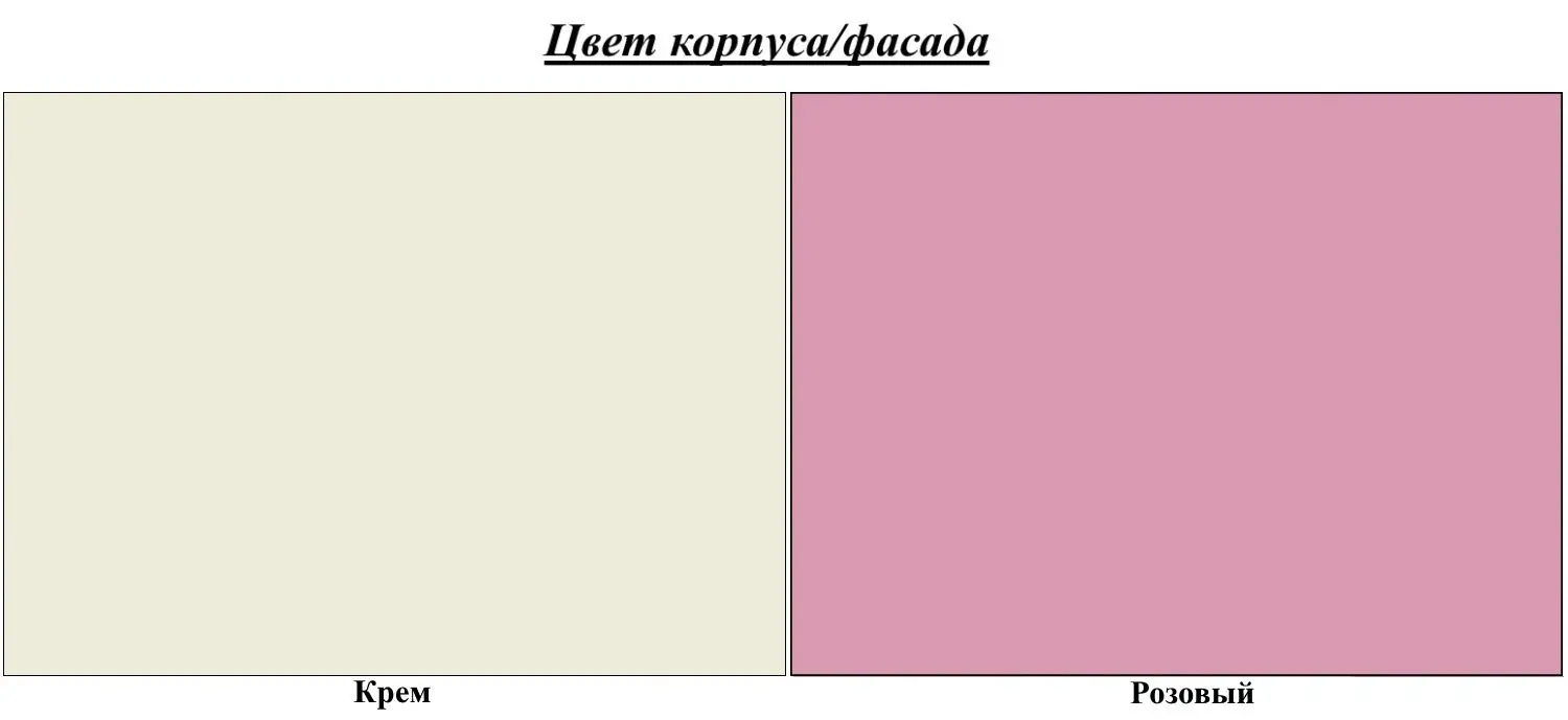 Etajera Неман Teddi Rozaliya Ш45-1ПД1 Cream/Pink (Dreapta) - 4