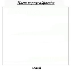 Raft BonMebel Akcent (White) Thumb