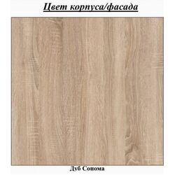 Raft BonMebel Kub 6 (Oak Sonoma) Thumb