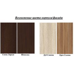 Надставка Fadome Chanell CH5 Thumb