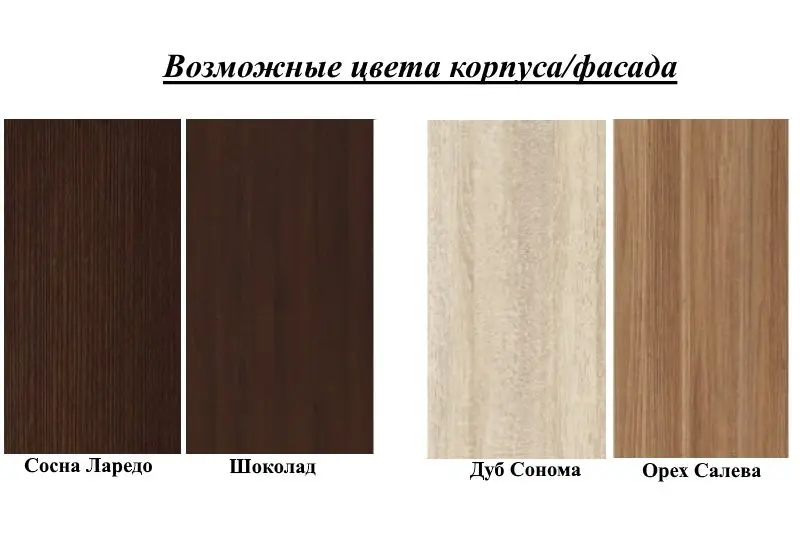 Надставка Fadome Chanell CH5 - 5