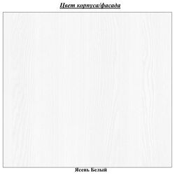 Raft Helvetia Evora №02 177 (Ash Abisko White) Thumb